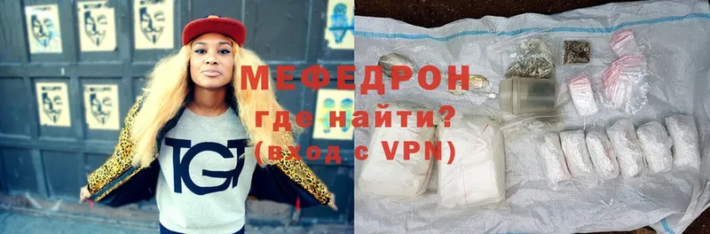 Наркотические вещества Джанкой Гашиш  COCAIN  АМФЕТАМИН  A-PVP  Галлюциногенные грибы  МЕФ  МАРИХУАНА 