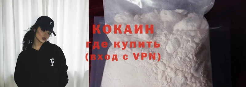 наркота  shop официальный сайт  кракен   Cocaine 99%  Джанкой 