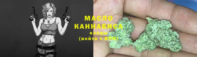 купить  цена  hydra как войти  мориарти какой сайт  Джанкой  ТГК жижа 